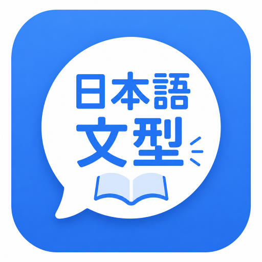 Bunrei app icon